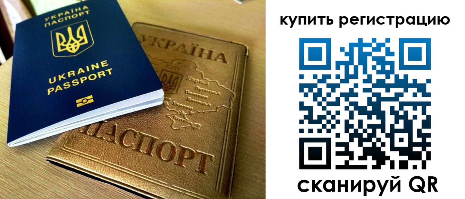 временная регистрация в квартире в Глазове