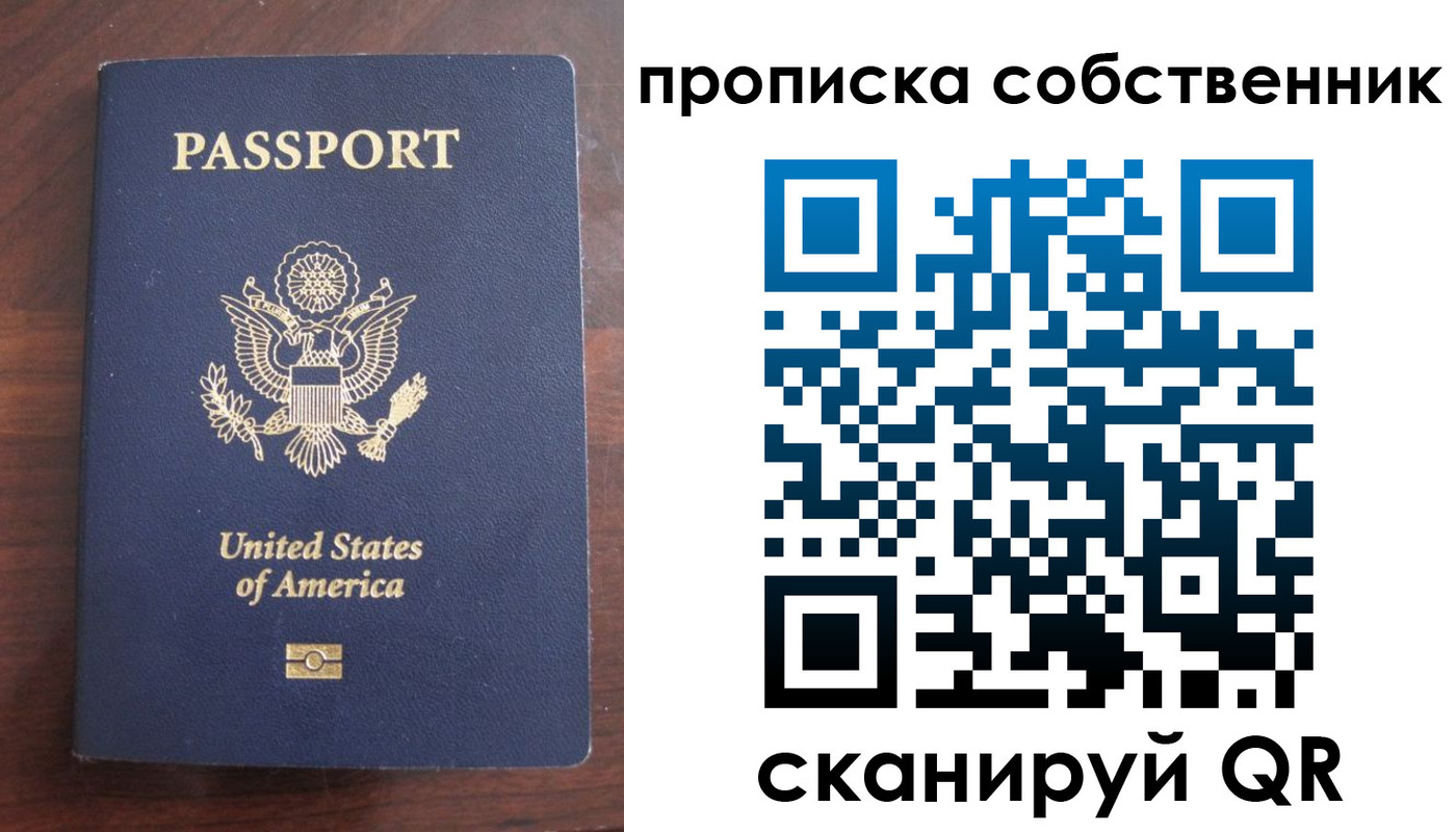 миграционный учет в Глазове